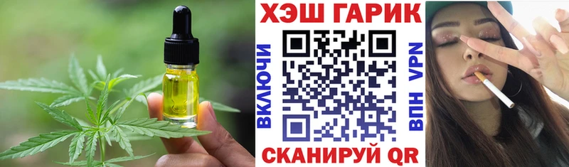 Canna-Cookies конопля  Сунжа 
