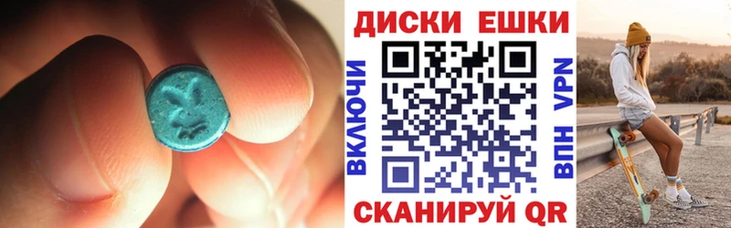 Экстази Дубай  mega сайт  Сунжа 