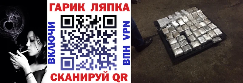 ГАШ убойный  Сунжа 