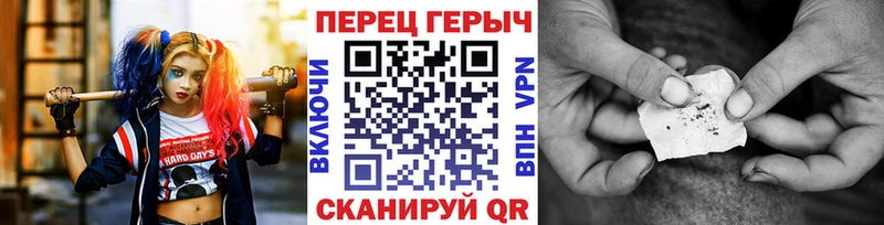 Героин белый  Сунжа 