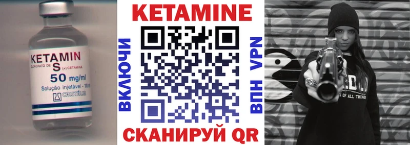 МЕГА ссылка  Сунжа  Кетамин ketamine  сколько стоит 