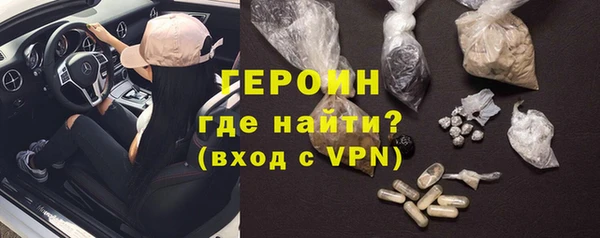 кокаин перу Белоозёрский