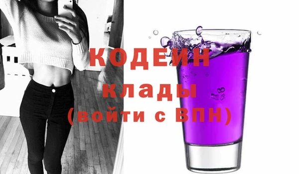 кокаин перу Белоозёрский