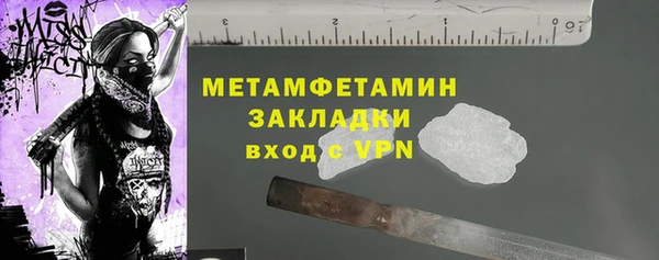 кокаин перу Белоозёрский