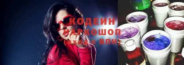 кокаин перу Белоозёрский