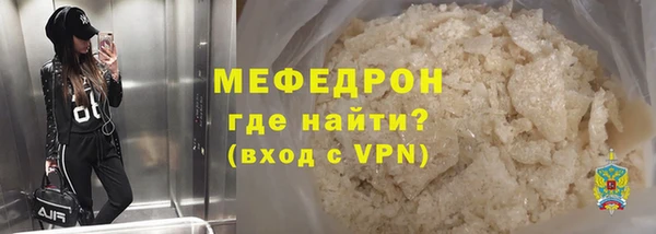 кокаин перу Белоозёрский