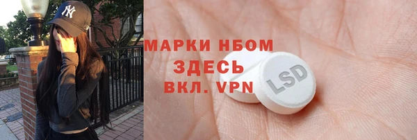 мдма Белокуриха