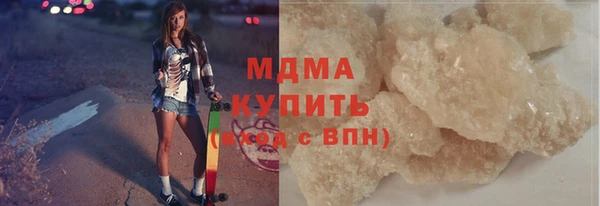 мдма Белокуриха