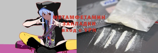 кокаин перу Белоозёрский