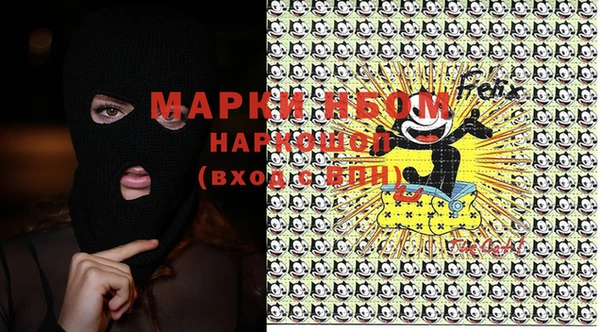 меф Балахна