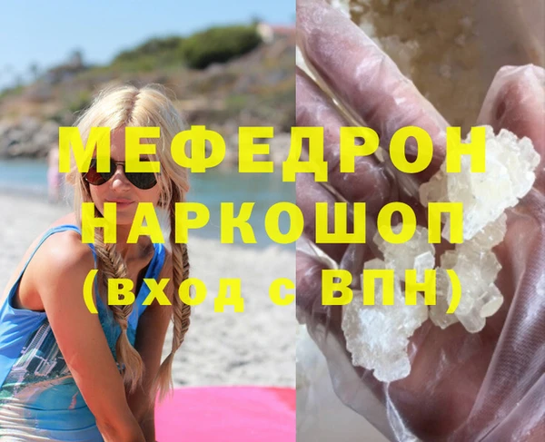 кокаин перу Белоозёрский