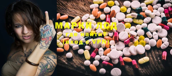мдма Белокуриха