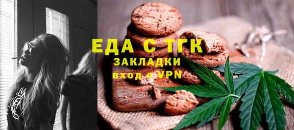 кокаин перу Белоозёрский