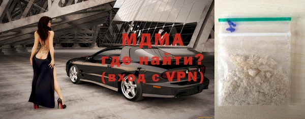мдма Белокуриха