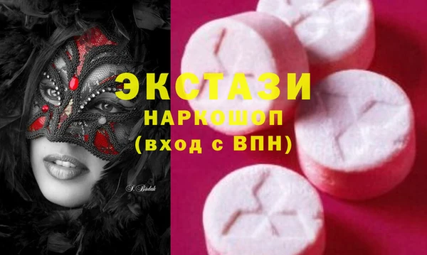 мдма Белокуриха