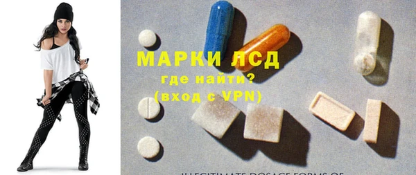 кокаин перу Белоозёрский