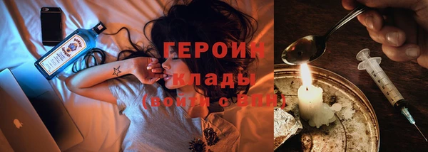 кокаин перу Белоозёрский