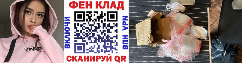 МЕТАМФЕТАМИН пудра  Сунжа 