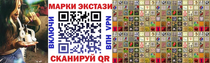 Марки NBOMe 1,5мг  Сунжа 