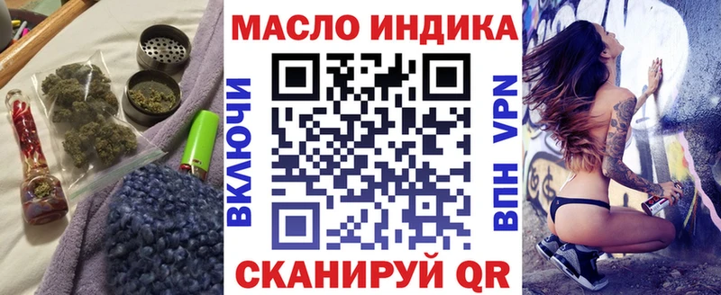 ТГК гашишное масло  omg ссылки  Сунжа  купить  цена 